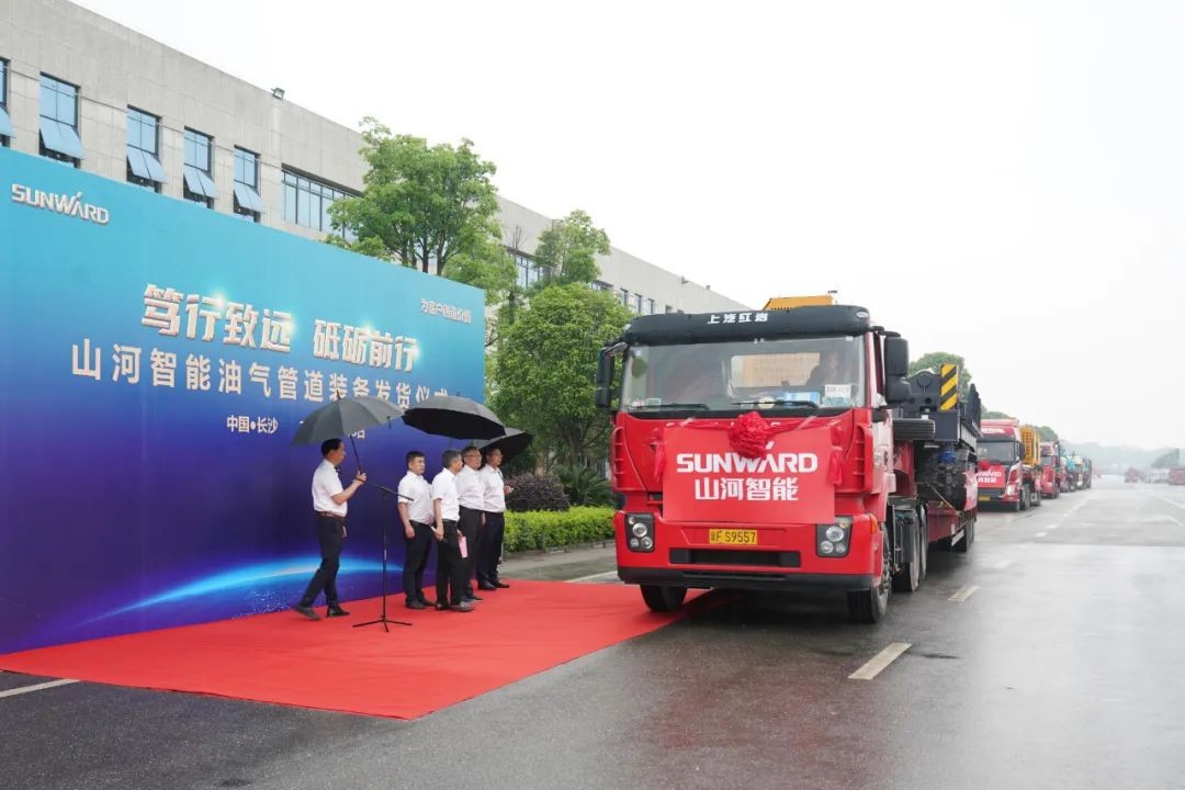 KAIYUN·开云「中国」官方网站智能世界首台套油气管道装备发往国家重点工程