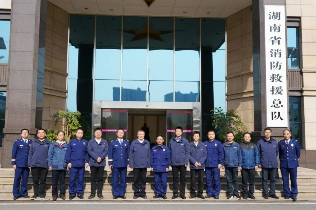 KAIYUN·开云「中国」官方网站智能与湖南消防总队签署战略合作伙伴关系协议