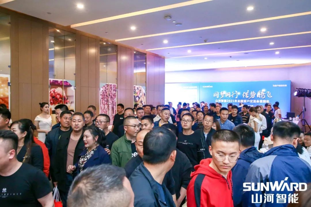 KAIYUN·开云「中国」官方网站智能川渝地区全国客户交流会圆满举行
