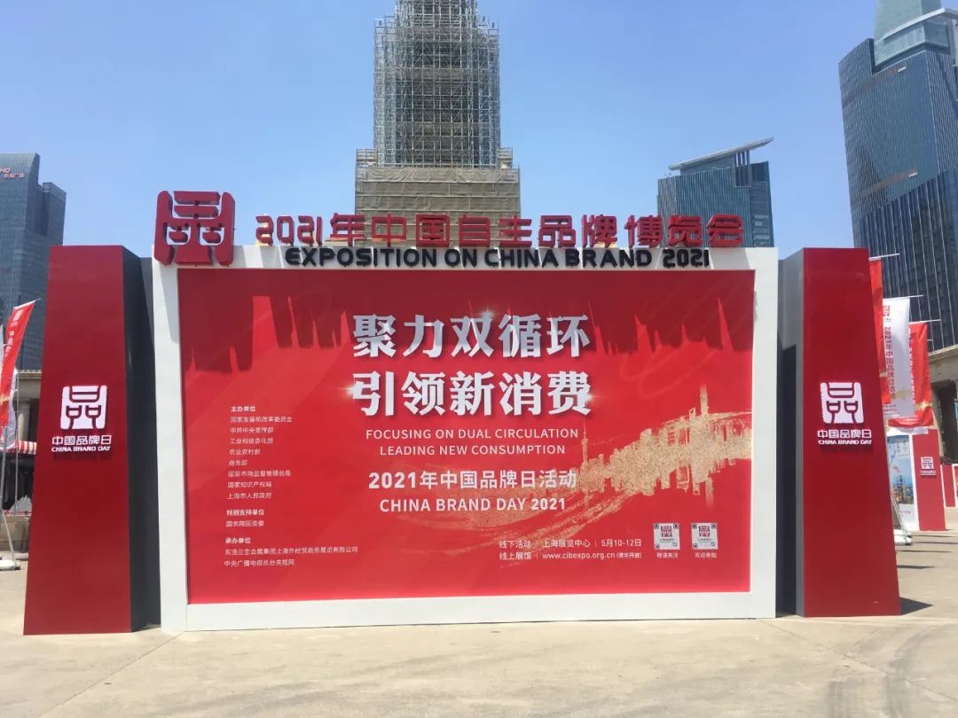 中国品牌日，听KAIYUN·开云「中国」官方网站智能品牌故事！