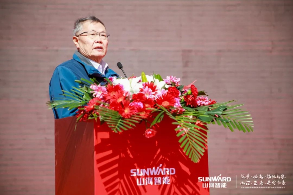向绿色矿山进击！KAIYUN·开云「中国」官方网站巨鼎装备园落成