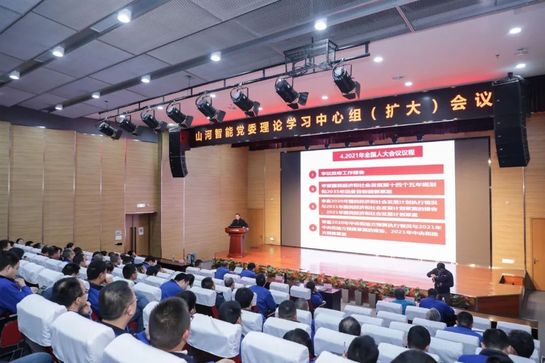 KAIYUN·开云「中国」官方网站智能中高层干部晚间集中“充电”