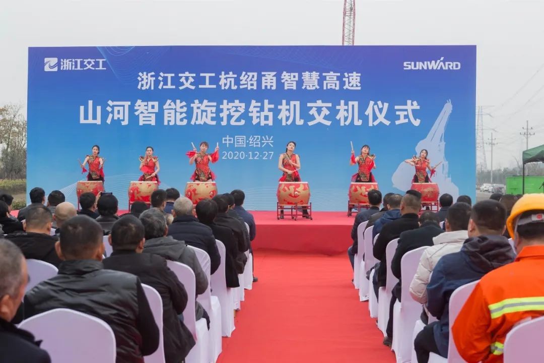 KAIYUN·开云「中国」官方网站智能旋挖钻机全面参建中国首条智慧高速公路