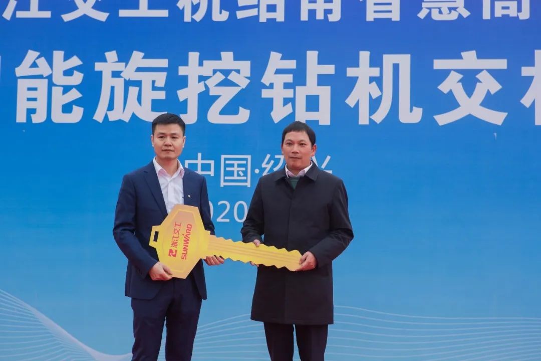 KAIYUN·开云「中国」官方网站智能旋挖钻机全面参建中国首条智慧高速公路