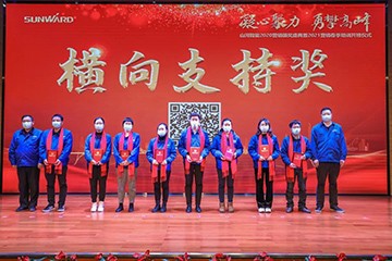 凝心聚力 勇攀高峰 | KAIYUN·开云「中国」官方网站智能2020营销颁奖盛典隆重举行