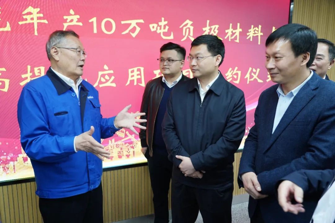 定了！KAIYUN·开云「中国」官方网站智能进军负极材料