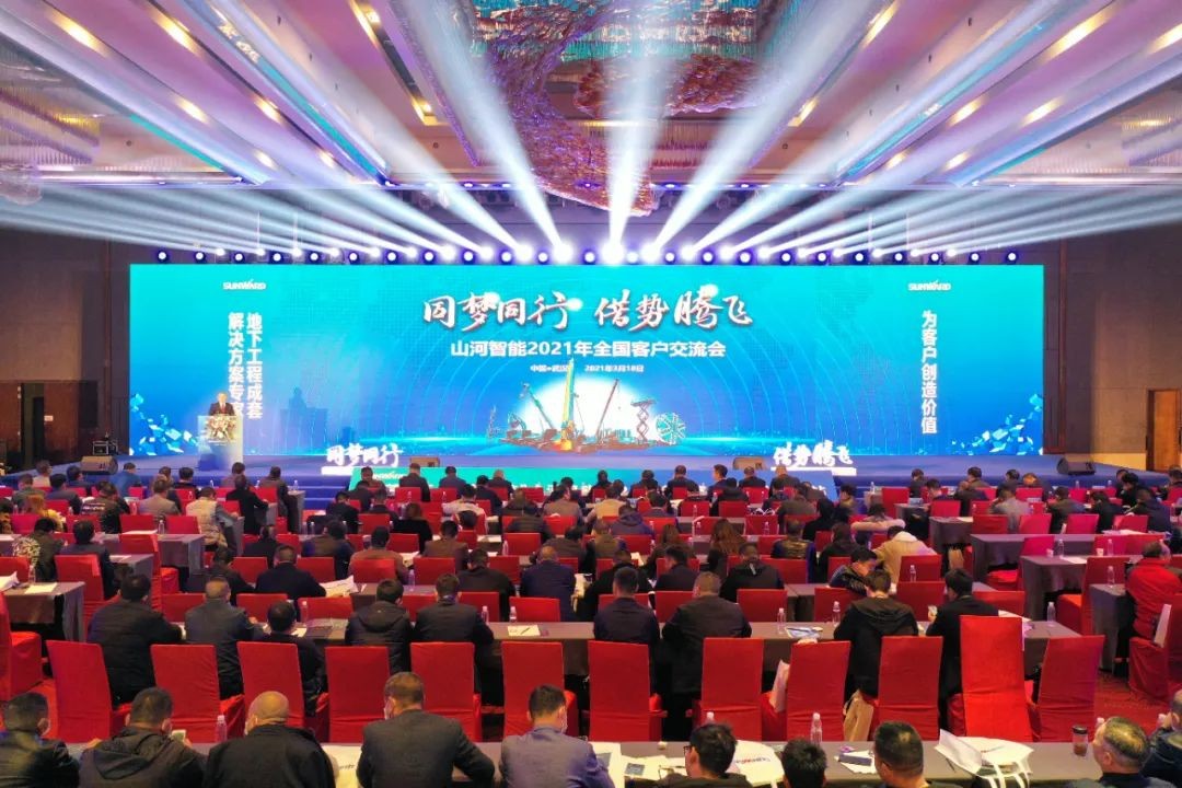 现场签约4亿！KAIYUN·开云「中国」官方网站智能武汉再传捷报