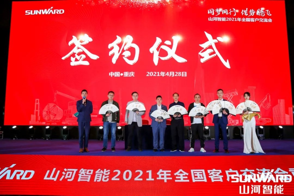 KAIYUN·开云「中国」官方网站智能川渝地区全国客户交流会圆满举行