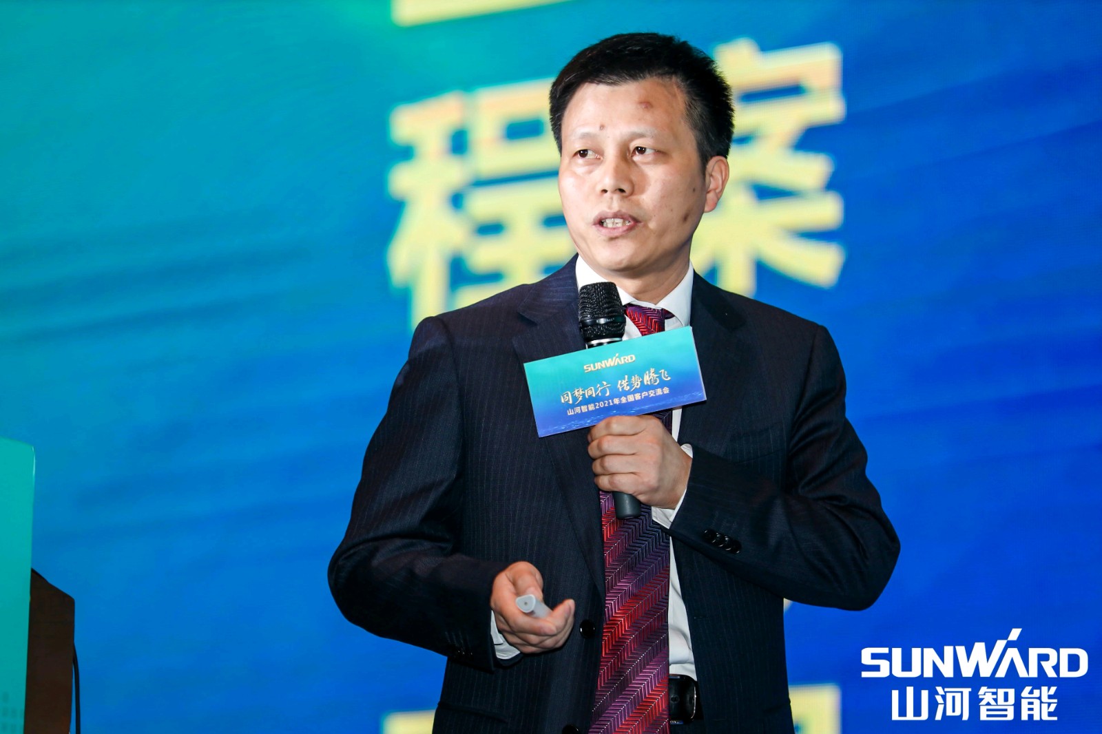 创桩工行业交流会最高纪录！KAIYUN·开云「中国」官方网站智能2021年全国客户交流会东莞站圆满举行
