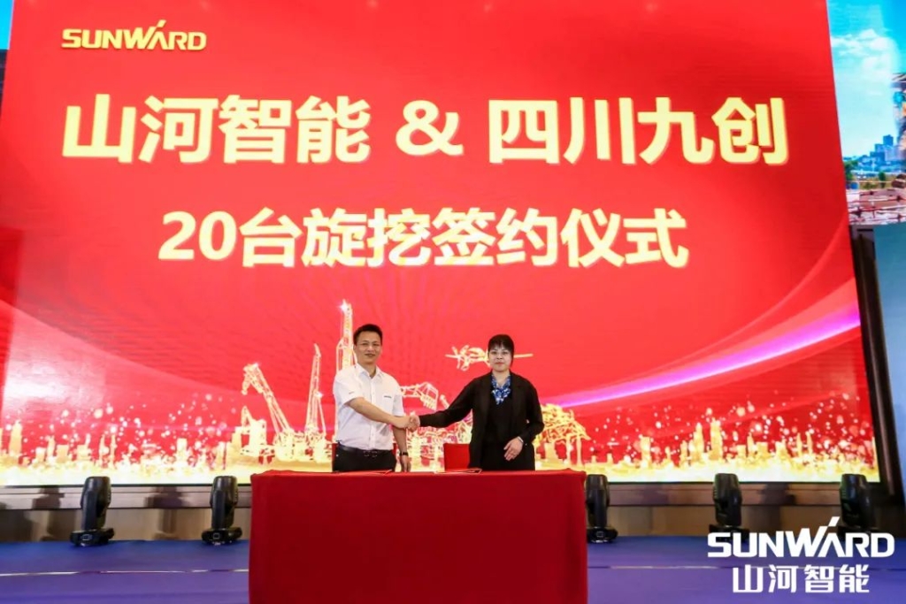 KAIYUN·开云「中国」官方网站智能川渝地区全国客户交流会圆满举行