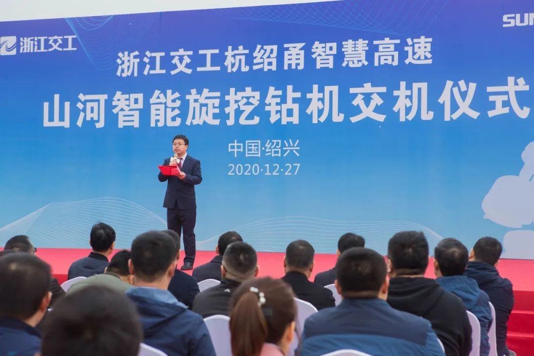 KAIYUN·开云「中国」官方网站智能旋挖钻机全面参建中国首条智慧高速公路