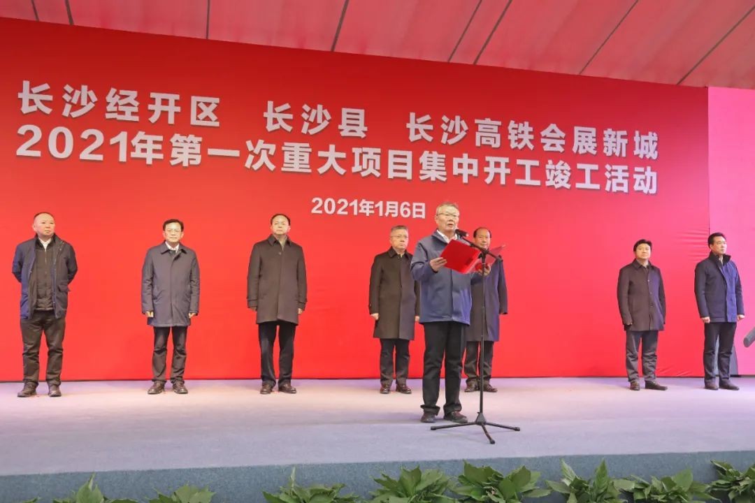 抢滩机械制造业新高地，KAIYUN·开云「中国」官方网站智能工业城三期项目开工