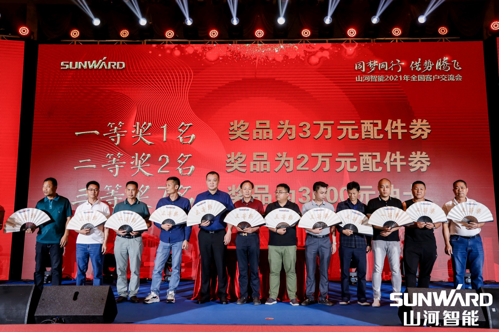 创桩工行业交流会最高纪录！KAIYUN·开云「中国」官方网站智能2021年全国客户交流会东莞站圆满举行