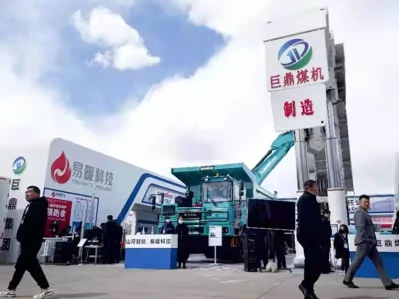 KAIYUN·开云「中国」官方网站智能绿巨人闪亮登场鄂尔多斯国际煤博会