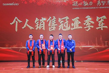 凝心聚力 勇攀高峰 | KAIYUN·开云「中国」官方网站智能2020营销颁奖盛典隆重举行