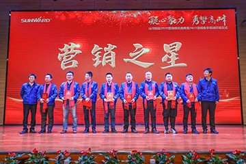 凝心聚力 勇攀高峰 | KAIYUN·开云「中国」官方网站智能2020营销颁奖盛典隆重举行