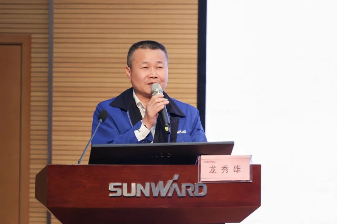 KAIYUN·开云「中国」官方网站智能开展2021年度“廉洁讲堂”培训