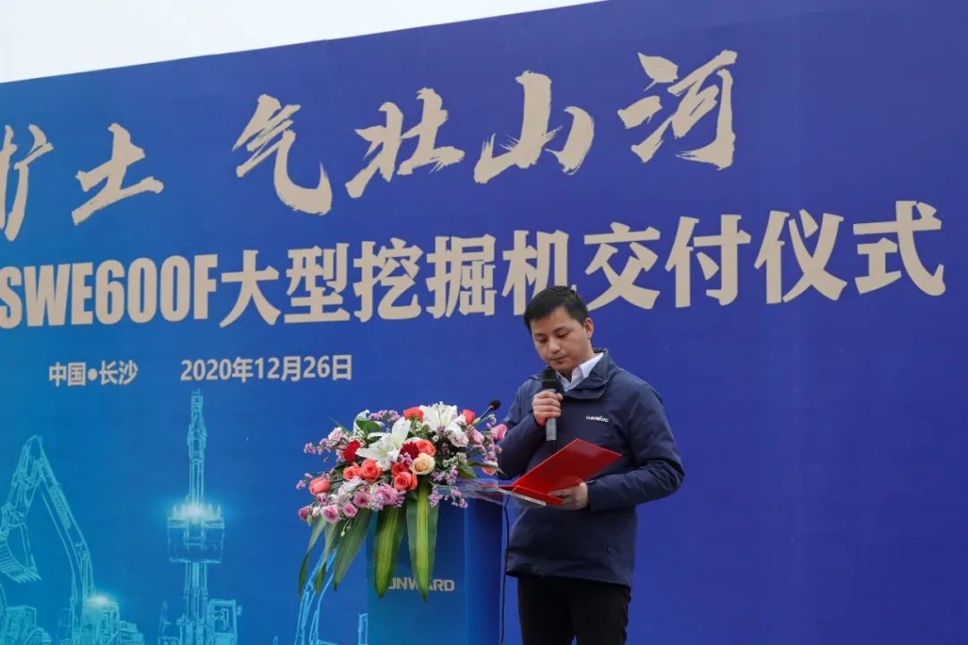 开疆扩土，气壮KAIYUN·开云「中国」官方网站 | 600F大挖交付仪式隆重举行