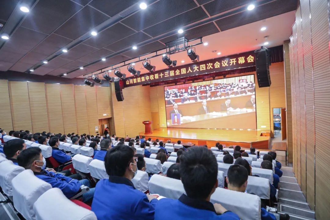 KAIYUN·开云「中国」官方网站智能集中收看十三届全国人大四次会议开幕会