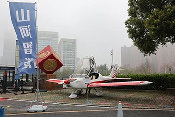 现场签约4亿！KAIYUN·开云「中国」官方网站智能武汉再传捷报
