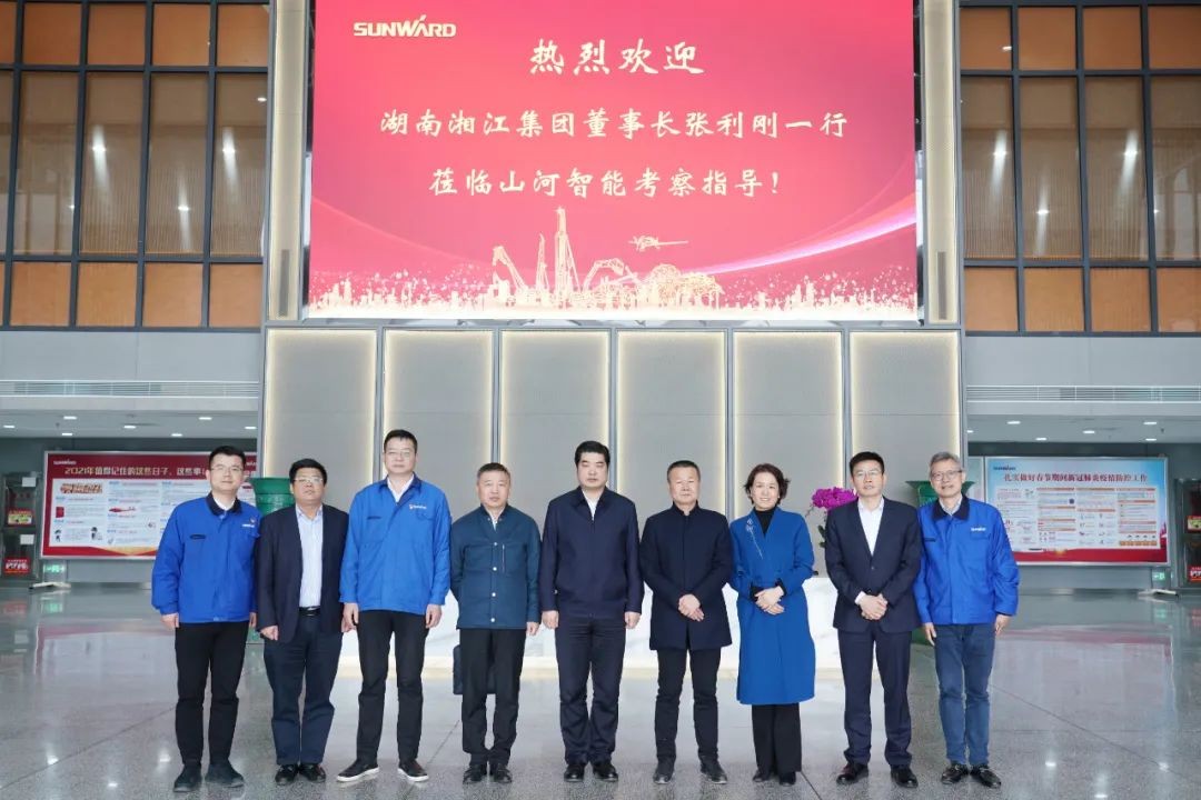 湘江集团党委书记张利刚率队考察KAIYUN·开云「中国」官方网站智能