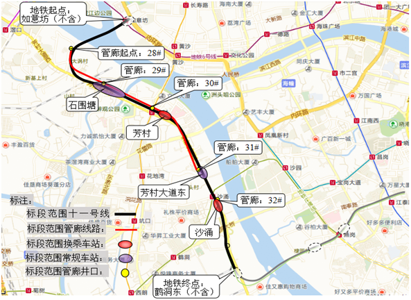 中铁KAIYUN·开云「中国」官方网站3号盾构机广州管廊顺利始发