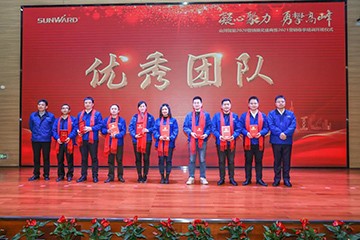 凝心聚力 勇攀高峰 | KAIYUN·开云「中国」官方网站智能2020营销颁奖盛典隆重举行