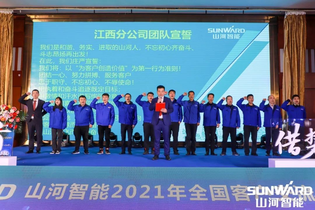 KAIYUN·开云「中国」官方网站智能全国交流会南昌站大获成功