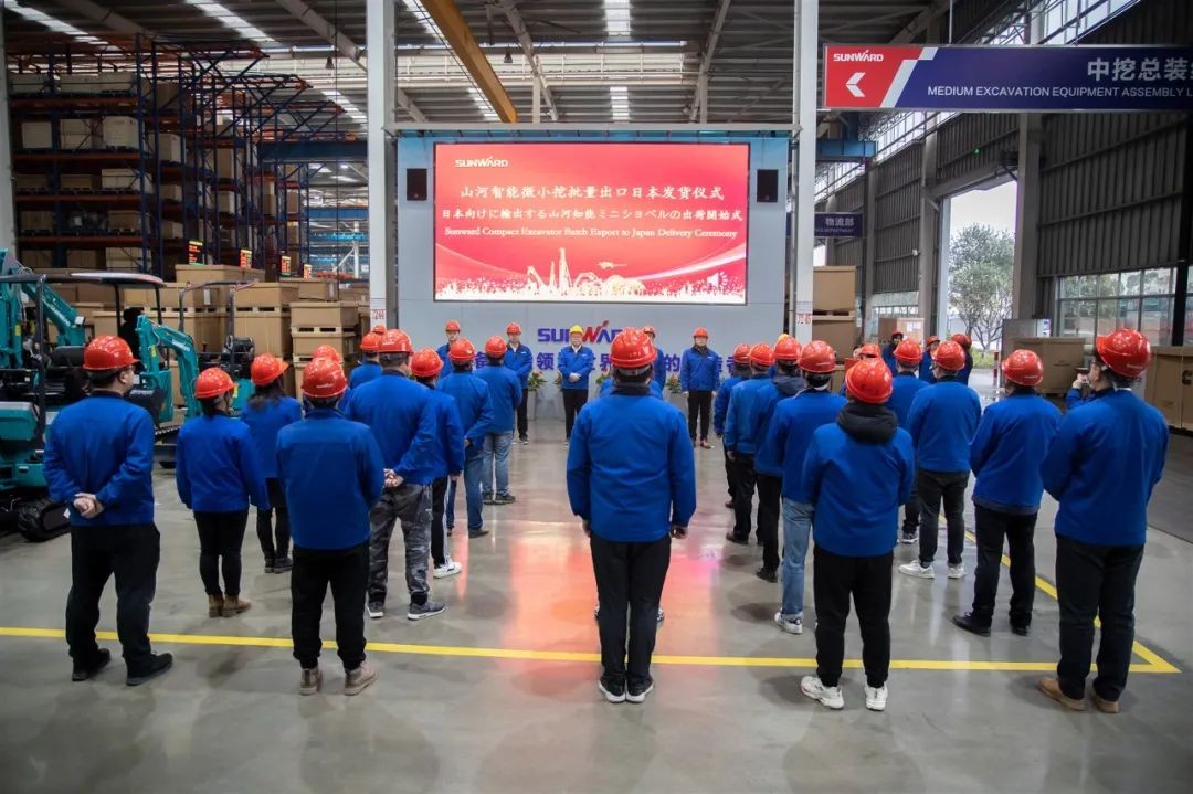 KAIYUN·开云「中国」官方网站智能微小挖打开日本市场