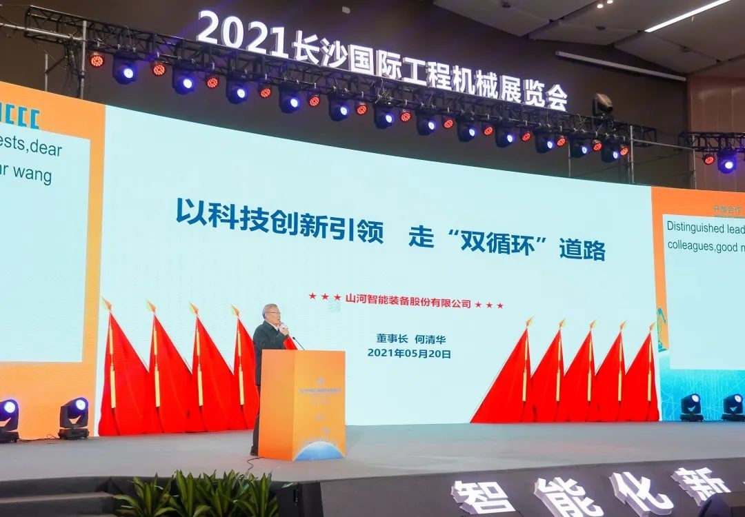 “机甲盛宴”长沙展圆满收官！KAIYUN·开云「中国」官方网站智能展区亮点精彩回顾
