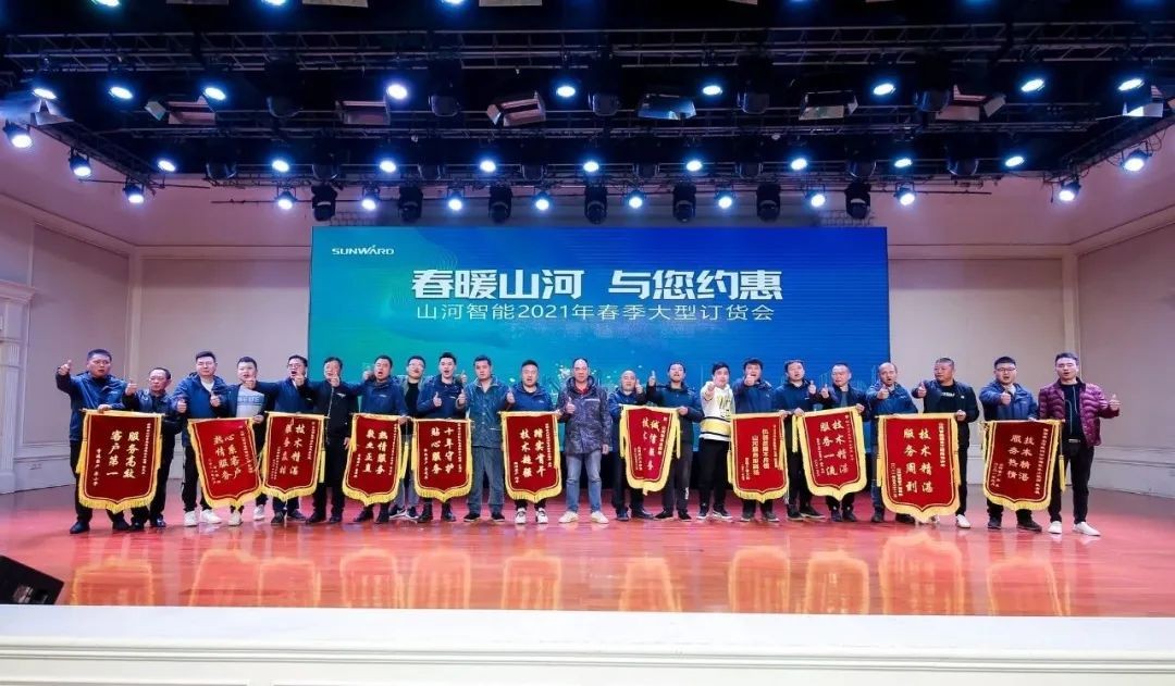KAIYUN·开云「中国」官方网站智能挖掘机春季订货会长沙会场侧记