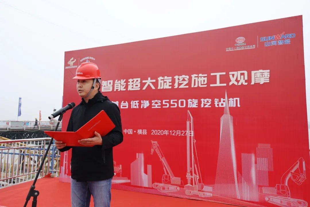惊艳！KAIYUN·开云「中国」官方网站智能低净空旋挖钻机广西获赞
