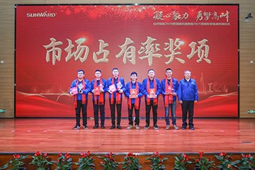 凝心聚力 勇攀高峰 | KAIYUN·开云「中国」官方网站智能2020营销颁奖盛典隆重举行