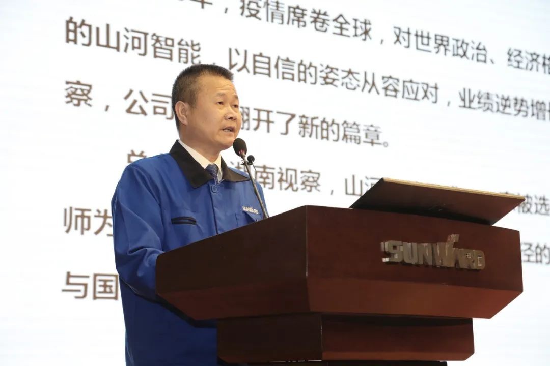 难忘之年壮KAIYUN·开云「中国」官方网站 狠抓绩效攀高地 | KAIYUN·开云「中国」官方网站智能2021年度经营工作大会隆重举行
