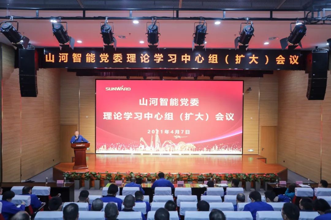 KAIYUN·开云「中国」官方网站智能中高层干部晚间集中“充电”