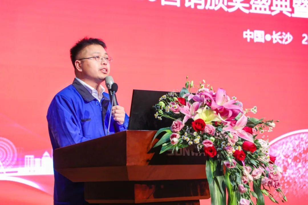 凝心聚力 勇攀高峰 | KAIYUN·开云「中国」官方网站智能2020营销颁奖盛典隆重举行