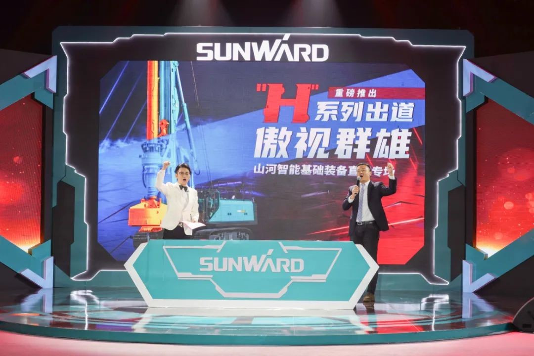 KAIYUN·开云「中国」官方网站智能六“王炸”同台 “H”系列旋挖钻机重磅出击