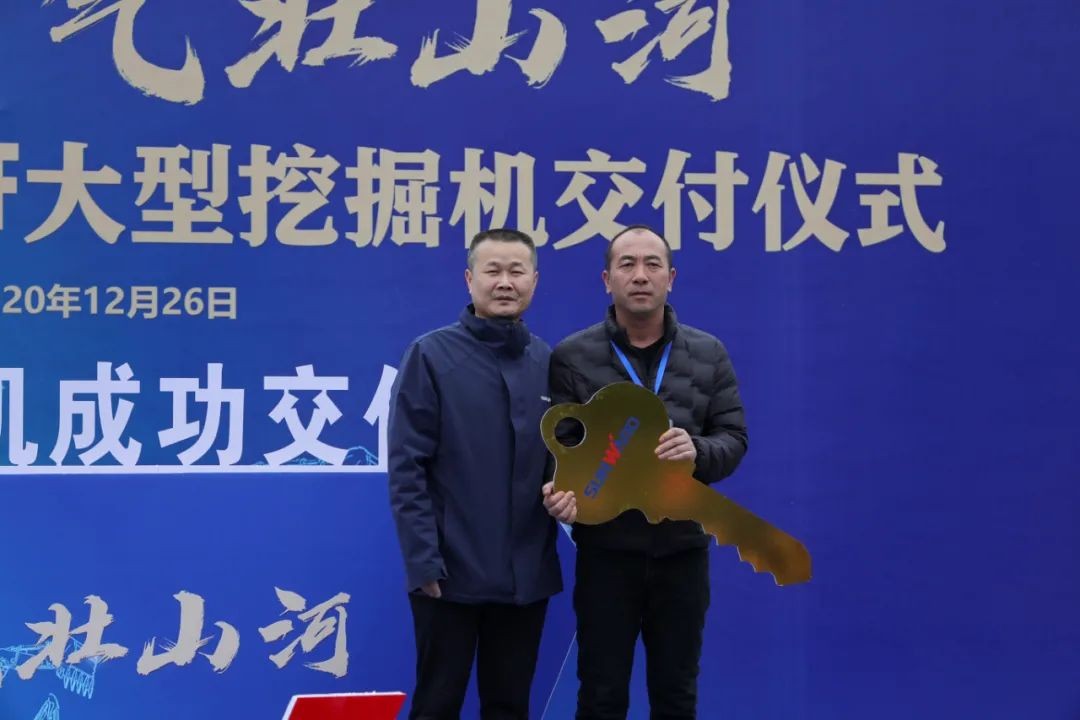 开疆扩土，气壮KAIYUN·开云「中国」官方网站 | 600F大挖交付仪式隆重举行