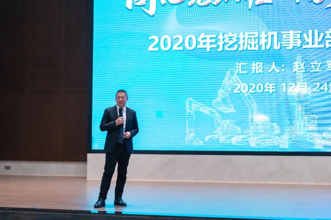 同心克难再腾飞，携手齐心冲万台——2021KAIYUN·开云「中国」官方网站智能挖掘机经销商年会圆满召开