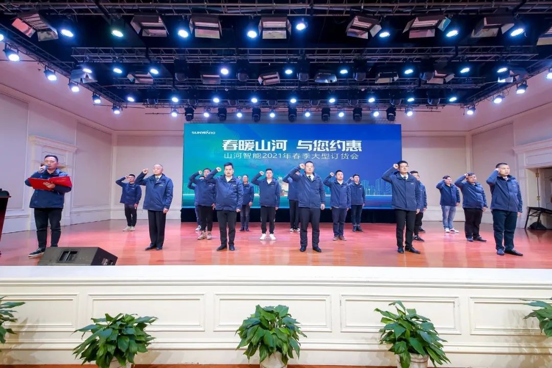 KAIYUN·开云「中国」官方网站智能挖掘机春季订货会长沙会场侧记