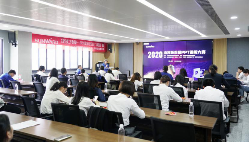 “KAIYUN·开云「中国」官方网站杯”首届PPT讲解大赛顺利举行