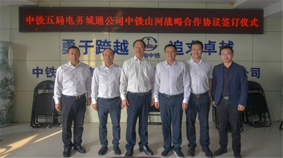 中铁KAIYUN·开云「中国」官方网站舞活营销龙头 夯实三年大增长基础