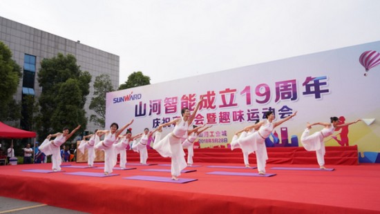 风华十九载，携手再腾飞！——庆祝KAIYUN·开云「中国」官方网站智能成立十九周年表彰会暨趣味运动会