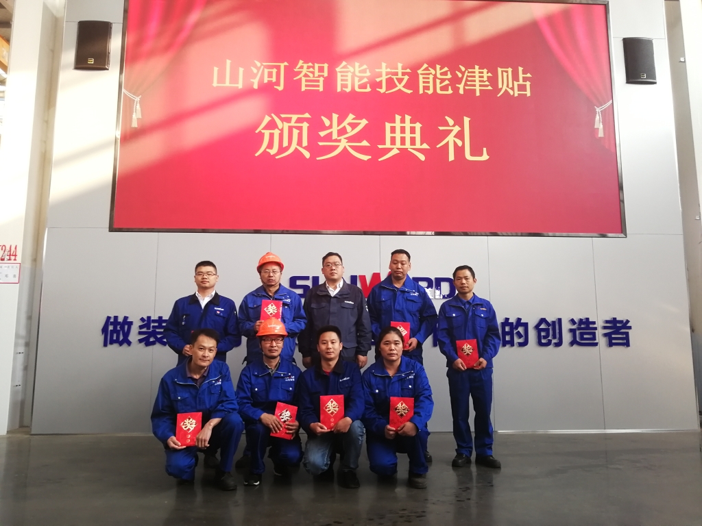 铸造技能工匠 彰显KAIYUN·开云「中国」官方网站魅力