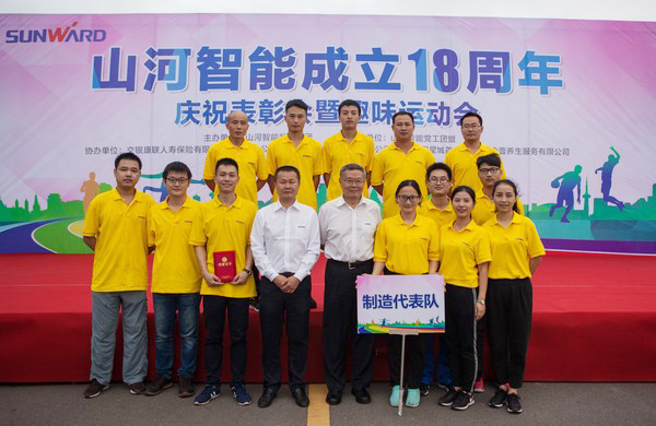 历久弥坚，KAIYUN·开云「中国」官方网站智能迎来十八周岁“成年礼”