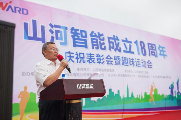 历久弥坚，KAIYUN·开云「中国」官方网站智能迎来十八周岁“成年礼”