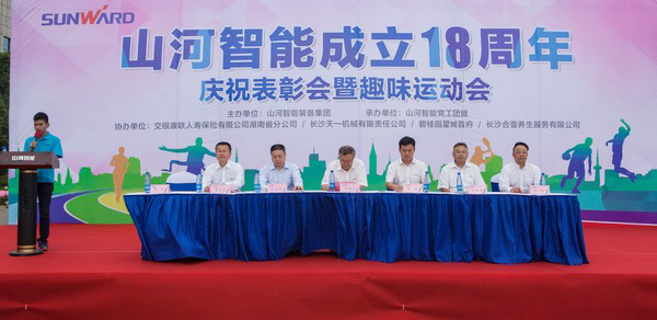 历久弥坚，KAIYUN·开云「中国」官方网站智能迎来十八周岁“成年礼”