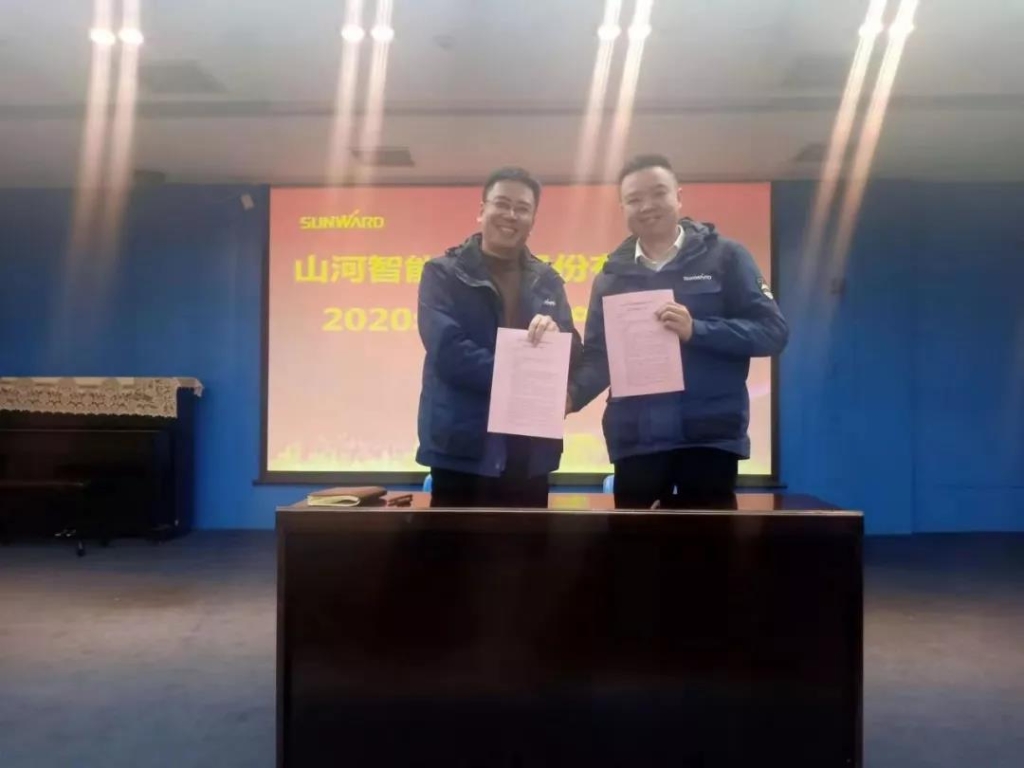 KAIYUN·开云「中国」官方网站智能2020年安全生产责任状签订