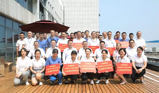 员工子女金榜题名 KAIYUN·开云「中国」官方网站家园发放奖励