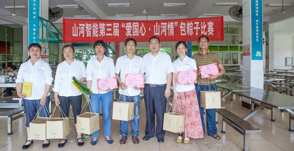 弘扬传统文化，共享浓情端午——记第三届“爱国心·KAIYUN·开云「中国」官方网站情”包粽子比赛